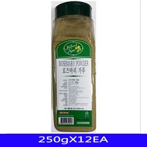 조미료 천연 향신료 로즈마분 음식재료 krauter 250gX12EA, 1