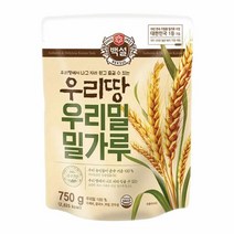 [만능]백설 우리밀 밀가루 (수제비 제빵재료) 명절 설날 제사 간단요리 맛나는 한끼 CJ 가을 식재료 750g, 9개