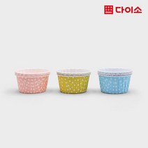 [다이소]PET머핀컵 중(10P)-1005767, 10개