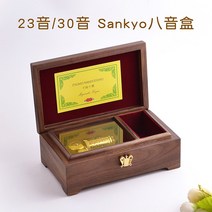 산쿄 미스터선샤인 오르골 달빛천사 산쿄 30음 8음 아이선물 생일, 23음 센과치히로
