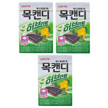 롯데제과 목캔디 허브 38g 3개