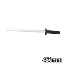 독일 수입 칼 갈이 450mm