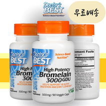 파인애플효소 브로멜라인 효소 bromelain 500mg [미국 직배송], 1개