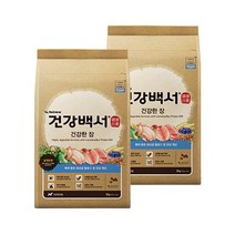 건강백서 장 2kg x 2개