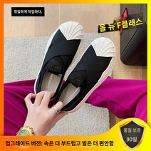 빈티지 캔버스 여자 스니커즈 패션 스타일 슬립온 신발 둥근 앞 코 운동화