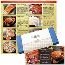카탈로그 선물 (사파이어) 감사 답례 미식 해물 고기 신선 기프트권 북쪽 나라에서 온, EMS(발송 후 약 3~5 일 도착)