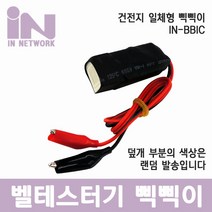 인네트워크 IN-BBIC 심선 대조기 악어클립 삑삑이 테스터기 랜/광통신 장비-랜케이블/랜장비, 1개