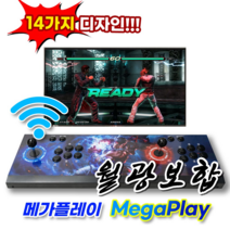 메가플레이 월광보합 레트로 게임기 가정용 오락실 3D, Standard, 옵션01