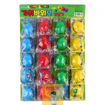EA컴퍼니 1000_게임기_가위바위보_315A]_(20개세트) B6AE, 상세페이지 참조