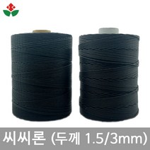 씨씨론 과수 유인줄 철사대용 내림줄 수평줄, 01. 씨씨론 1.5mm x 1600m, 1개