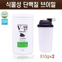 식물성 단백질 보충제 완두콩 프로틴 파우더 쉐이크 글루텐프리 피프로틴 비건 콩 단백질가루 분말 NON GMO 필수 아미노산 근육 보충제 식사대용 남성 여성 임산부 단백질쉐이크, 0.81kg, 2set