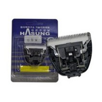 하성 이발기날, HS-7000날