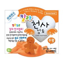 도너랜드 컬러 천사점토 30g 주황 고무찰흙 클레이