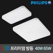 비케이엘 국산 LED방등 LED거실등 LED주방등 LED조명, 04_필립스 LED프리미엄 방등 40W 주광색