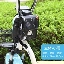 자전거 핸들바 안장 가방 스템백 킥보드 로드 짐받이 프레임 앞걸이 전기차 수납 핸드폰 배터리 병차 방수 차 수납, 01 3L, 20 입체트럼-블랙캣