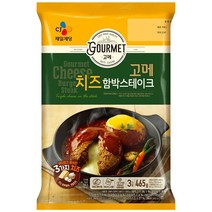 CJ 고메 치즈함박스테이크 465g 아이간식 간편식 캠핑요리, 2개