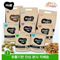 아침애 한우 채식 오리연어감자 황태 해조류 다이어트 퍼피 애견 강아지 수제 습식 사료, 1-아침애 곤약다이어트 1kg