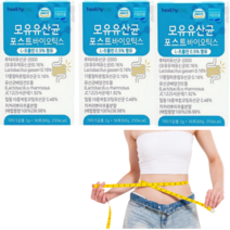 비에날17 bnr17 유산균 모유유산균 락토바실러스가세리 루테리 가루 3통 3개월분, 3개