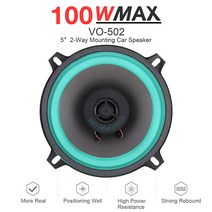 자동차 스피커 VO-502 5 인치 2 웨이 100W 자동차 HiFi 동축 스피커 오디오 범용 음악, 한개옵션0