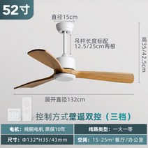 북유럽 원목 대풍력 가정용 거실 팬 앤티크 공업용 무등 선풍기 -192795, 옵션22