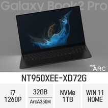 삼성 갤럭시북2 프로 NT950XEE-XD72G - 15.6인치 대화면 인텔 12세대 Arc A350M Win11 Home 15.6인치 대화면 고사양 가벼운 대학생 게이밍 노트북, 32GB, 1TB