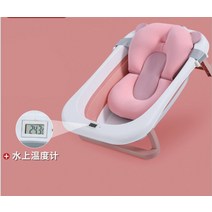 월풀욕조 스파 히노끼 2023 접이식 범용 목욕 배럴 아기 신생아 용품, thermometer 1