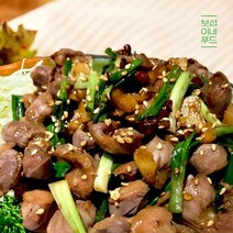 보섭이네푸드화신닭발 닭똥집 소금구이350g