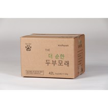 더 순한 고양이 두부모래 라벤더 향 21리터 8.75kg / 42리터 17.5kg 벌크형 대용량 가는입자 2mm, 1box, 42L