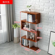 원목 북선반 북타워 책선반 우드 선반장 책장 팬트리 장식장 인테리어, 티크 4 층   (설치 도구 용)