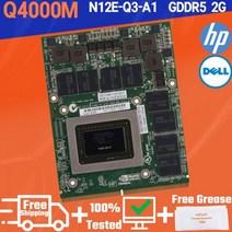 조립식 컴퓨터 2인용 모던Quadro Q4000M GDDR5 2GB 비디오 그래픽 카드 N12E-Q3-A1 DELL M6600 M6700 M6800, 02 HP