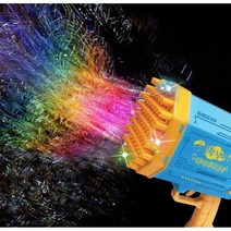 흔한남매 레이저버블비 TV광고 대형 자동 버블건 비눗방울 게틀링 건 총 놀이, 블루