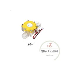 직류 발전기 가정용 이동식 물 흐름 펌프 미니 수력 터빈 에너지 변환 발전기에 유압, 06. 투명한 80v