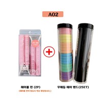 무매듭 머리끈 헤어밴드 벨로크 볼륨 헤어롤 세트구성