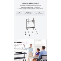 하이크비전 DS-D5B86RB/A 4K UHD 전자칠판 대형모니터 터치스크린, 브라켓 86인치