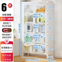 팬트리장 주방 선반 수납 다용도 모던 투명, 3