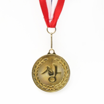 미니트로피, 03 메달 (상)