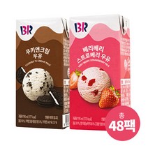 배스킨라빈스 멸균우유 쿠키앤크림 24팩+베리베리 스트로베리 24팩 총 48팩, 1세트