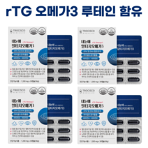 rTG 오메가3 루테인 혈중 중성지질개선 TG형 EE형 루테인20MG, rTG오메가3루테인3+1