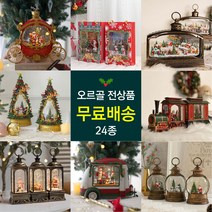 르미에르 크리스마스 오르골 워터볼 스토우볼 24종, 9.썰매산타 트리-눈사람
