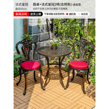 철제 야외테이블 의자 식탁 세트 엔틱 정원 탁자 주물, 옵션4 주물 테이블세트+방석증정