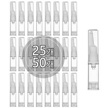 [25개묶음판매] 에어리스 진공 아이크림 5ml 10ml 15ml 펌프용기, 25개, 투명
