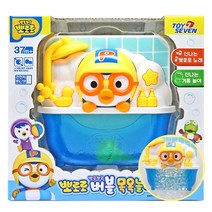 콩꼬물마켓 뽀롱뽀롱 뽀로로 버블 거품 목욕 놀이 유아 완구 물놀이 장난감
