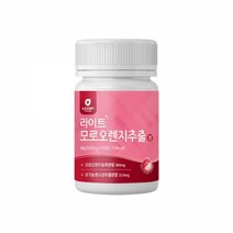 모로오렌지농축분말 효능 유기농 풋사과농축분말 안토시아닌 C3G 비타민C 비타민E 칼륨 모로실 추천