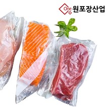업소용 진공봉투비닐 0.05T 100매, 업소용 진공봉투 100매입, 20X30