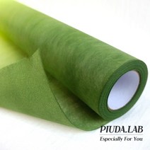 그라데이션 부직포롤포장지 카키연두 50cm18M