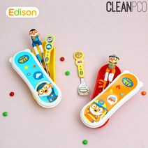 b05 경찰소방관 뽀로로 케이스 스텐 유아수저세트, 경찰