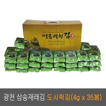 조미 도시락김 자취 친구 선물 김구이 재래김 반찬, 상세페이지 참조