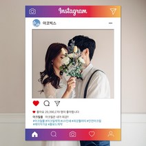 우정사진 유튜브 인스타 페이스북 판넬 셀카 기념일, 인스타_블루_A1
