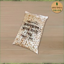 친환경편백아트 국내산 편백나무 베개 큐브칩 프리미엄 편백칩 피톤치드 편백놀이, 1kg, 프리미엄 편백 놀이용 큐브칩 12~13mm