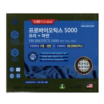 프로바이오틱스 5000 프리+아연 신바이오틱스 120캡슐